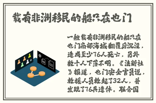 肉质**的高质量的肉