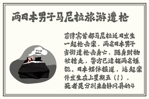 羞羞登录漫画